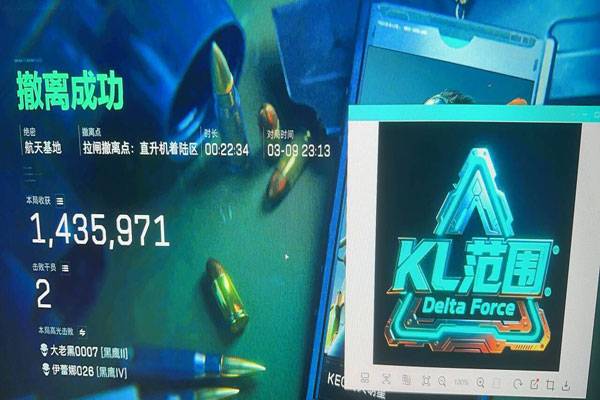 三角洲双机内存辅助透视自瞄效果